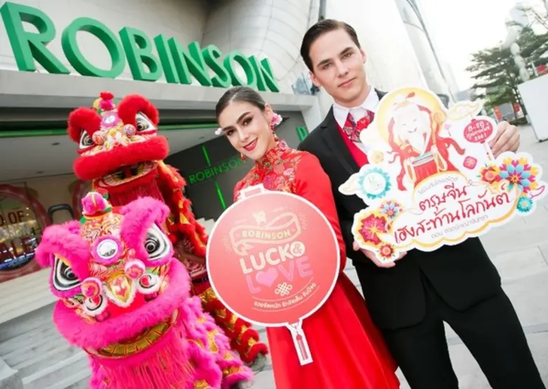 โรบินสัน เร่งเครื่องแรง รับค้าปลีกแข่งดุช...