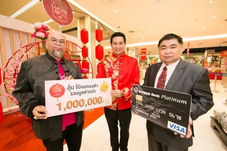 โรบินสันอัด 2 แคมเปญใหญ่ รับค้าปลีกแข่งดุช่วงตรุษจีน – วาเลนไทน์