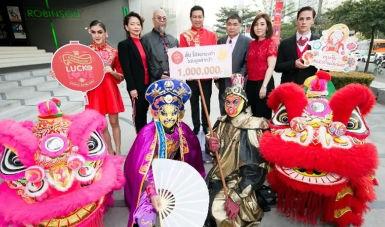 โรบินสันอัด 2 แคมเปญใหญ่ รับค้าปลีกแข่งดุช่วงตรุษจีน – วาเลนไทน์