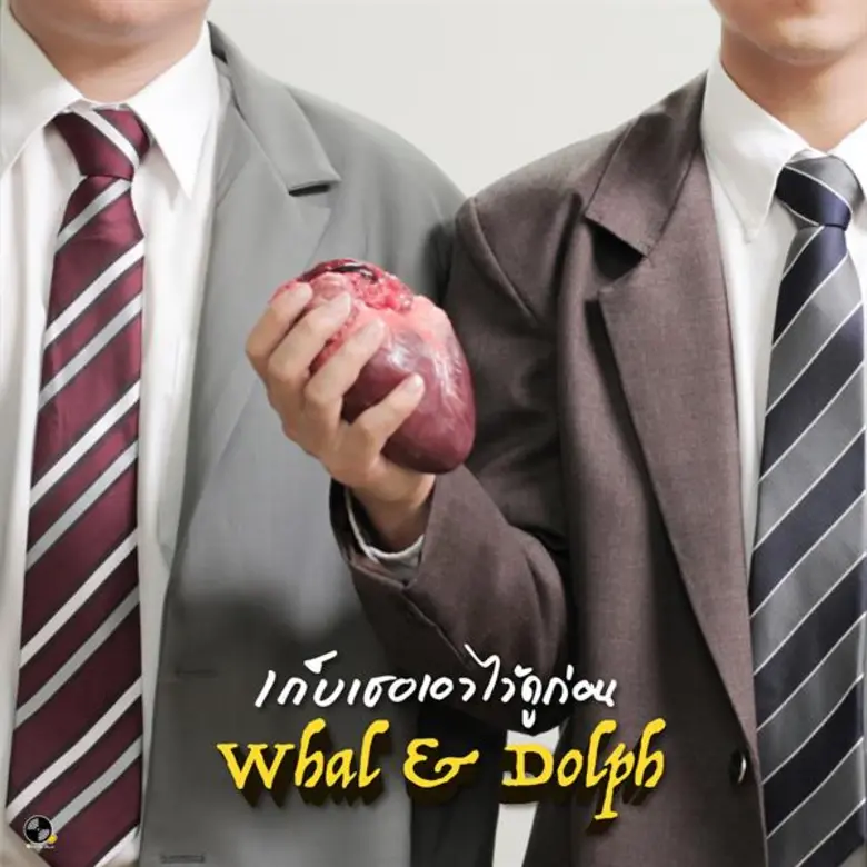 ไม่ปล่อยให้แฟนเพลงรอกันนาน สำหรับ 2 ศิลปิ...