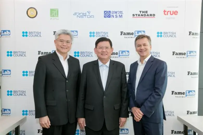 เปิดตัวโครงการ FameLab Thailand ปีที่ 3 เฟ้นหานักสื่อสารวิทยาศาสตร์ เป็นตัวแทนประเทศไทยร่วมแข่งเวทีโลก
