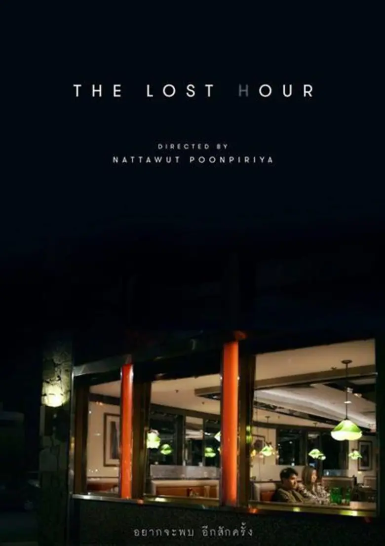 โรงภาพยนตร์ในเครือ เอส เอฟ ส่งโปรเจ็คท์พิ...