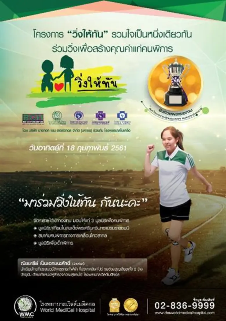 "เคทีซี" หรือ บริษัท บัตรกรุงไทย จำกัด (ม...