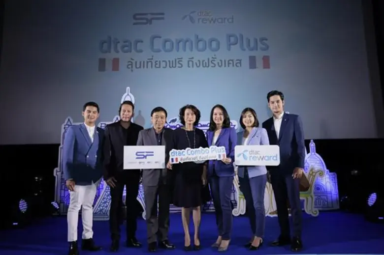 เอส เอฟ จับมือ ดีแทค รีวอร์ด มอบความสุขเพ...