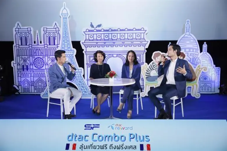 เก้า จิรายุ ชวนเที่ยวเมืองคานส์-ฝรั่งเศส ฟรี! กับ “dtac Combo Plus” ที่ เอส เอฟ