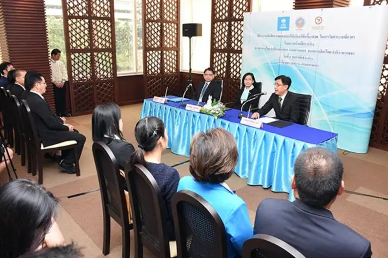 กรมสรรพากรร่วมมือกับธนาคารกรุงไทย จำกัด (...