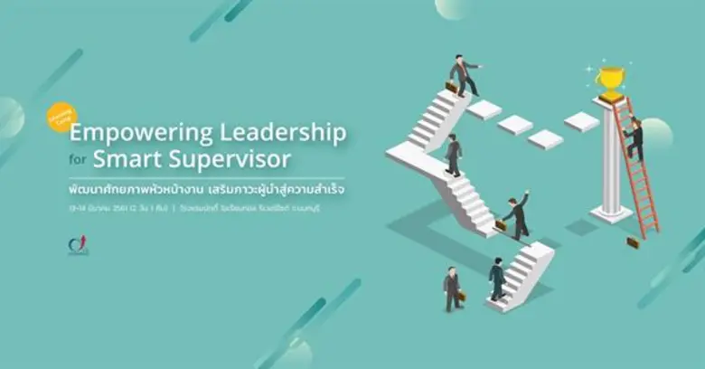 สถาบันเพิ่มผลผลิตแห่งชาติ สถาบันเครือข่าย...