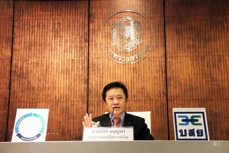 นายนิธิศ มนุญพร กรรมการและผู้จัดการทั่วไป...