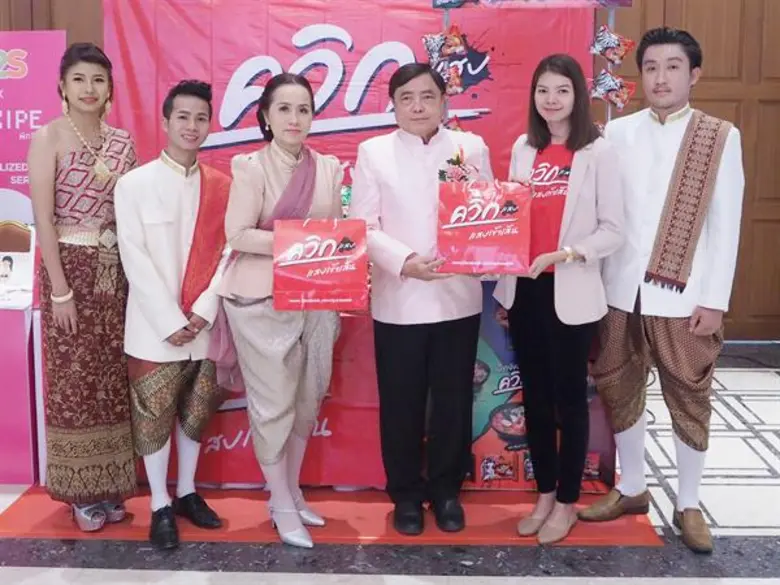 นางสาวศรัญญา ลิ้มศิริวัฒน์ (ที่ 2 จากขวา)...