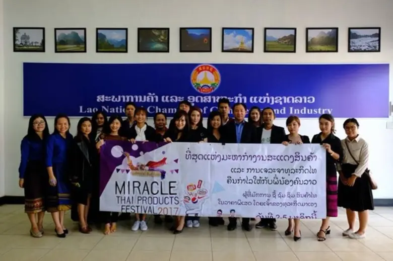 บริษัทไอเทอร์ตีไนน์ จำกัด พาผู้ประกอบการไ...