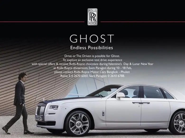อื้อหือ! บอกเลย ว่าใครอยากสัมผัส โรลส์ รอ...