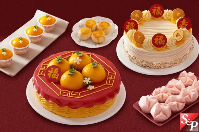 ฉลองตรุษจีน รับอั่งเปา ที่ร้านเอส แอนด์ พี