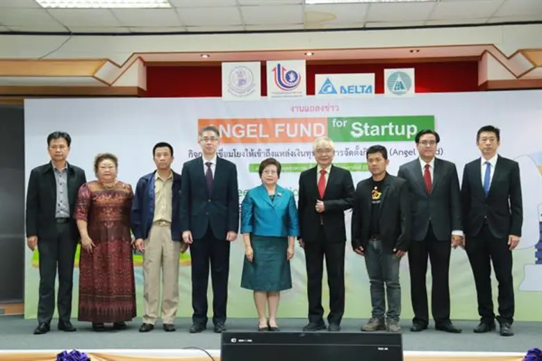 กสอ. จับมือ เดลต้า เดินหน้า “กองทุนนางฟ้าปี 3” เล็งปั้น StartUp เพิ่ม อัดฉีดเงินให้เปล่า 4 ล้านบาท