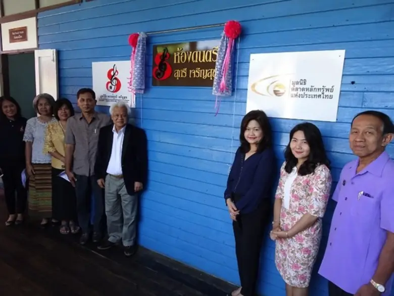 โรงเรียนวัดลาดทราย ตั้งอยู่บนพื้นที่ 3 ไร...