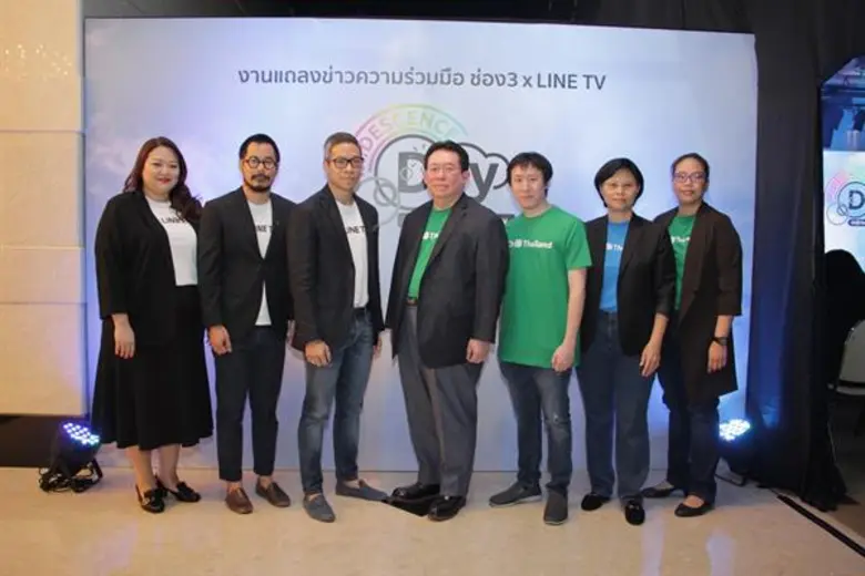 นับเป็นความร่วมมือครั้งสำคัญ ของ บริษัท บ...