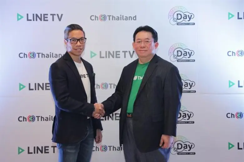 LINE TV ผนึก ช่อง3 สร้างปรากฏการณ์ในโลกดิจิตอล ชูคอนเทนต์ผนวกเทคโนโลยี พร้อมเสิร์ฟผู้ชมในทุกแพลตฟอร์ม