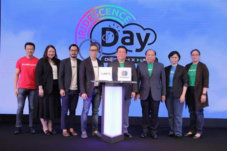 LINE TV ผนึก ช่อง3 สร้างปรากฏการณ์ในโลกดิจิตอล ชูคอนเทนต์ผนวกเทคโนโลยี พร้อมเสิร์ฟผู้ชมในทุกแพลตฟอร์ม