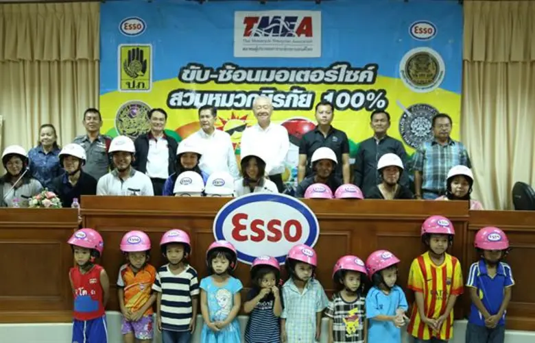 เอสโซ่ ร่วมกับ สมาคมผู้ประกอบการรถจักรยาน...