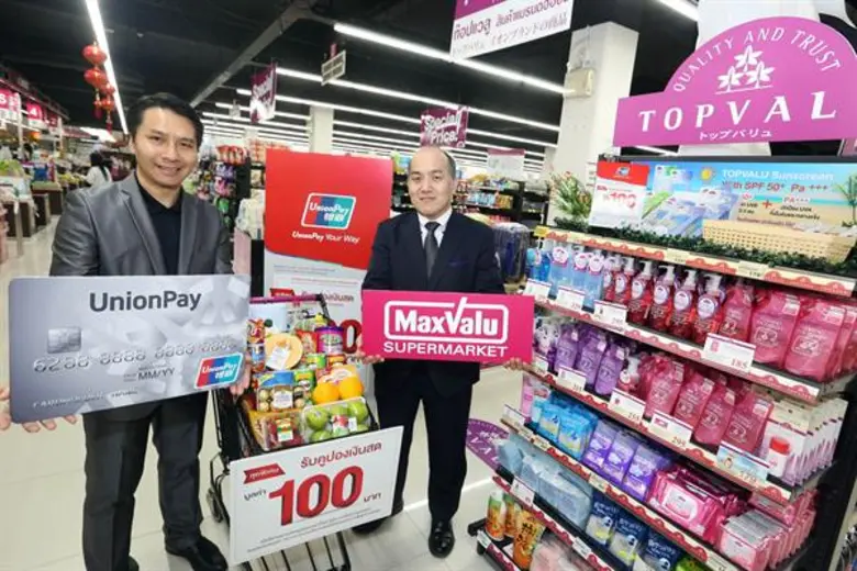 ข้อเสนอสุดพิเศษ: มร. เจิ้ง ผิงฝู ผู้อำนวย...