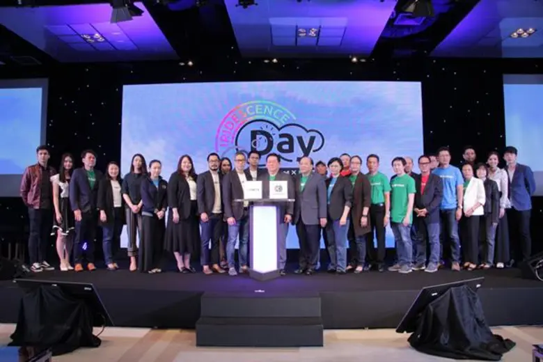 เมื่อวันศุกร์ที่ 9 กุมภาพันธ์ 2561 บริษัท...