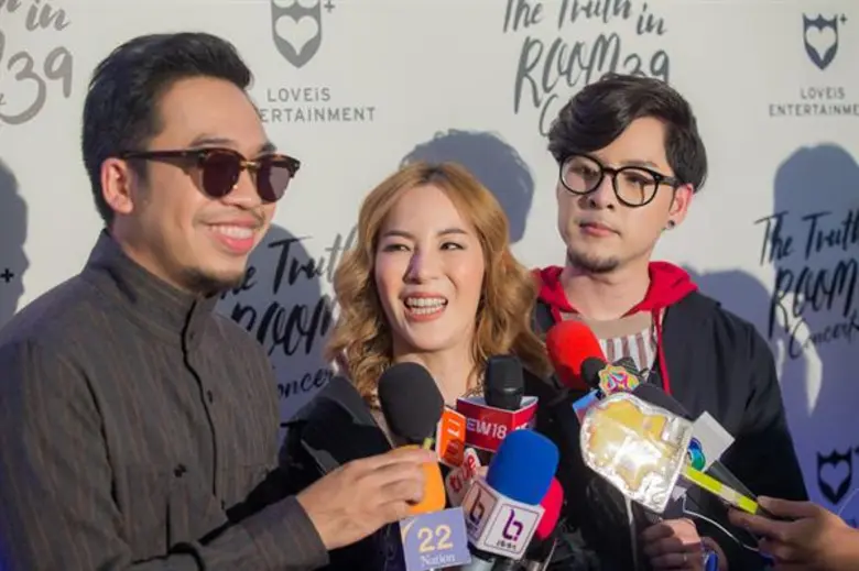 งานแถลงข่าวคอนเสิร์ต Room39