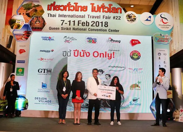 การท่องเที่ยวมาเลเซียร่วมกับบัตรกรุงไทย (...