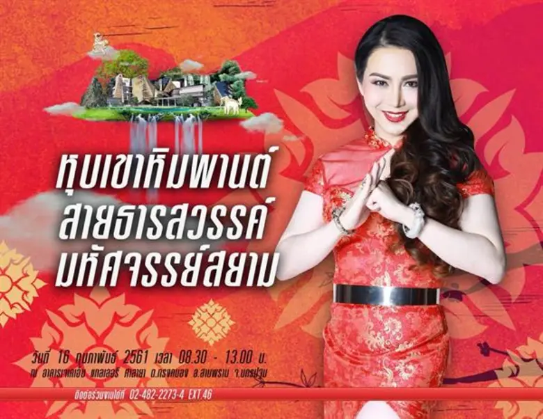 “กากัน มาลิค” บินลัดฟ้าเอาใจแฟนคลับ ร่วมงานวันเกิด“แอน จักรพงษ์” พร้อมมีทแอนด์กรี๊ด