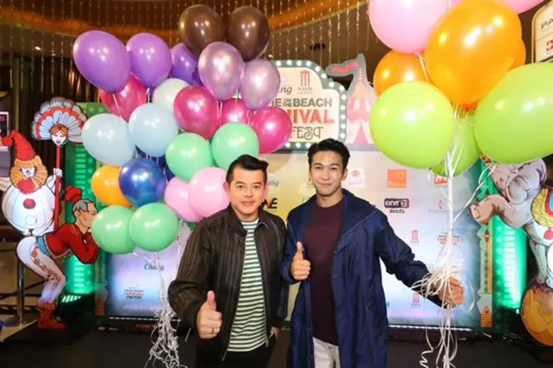 เครื่องดื่มตราช้าง ร่วมกับ เมเจอร์ ซีนีเพ...