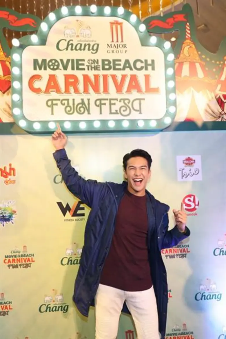 หนุ่มหล่อมากเสน่ห์ ฟิลลิปส์ The Face Man ตัวแทนคนรักหนังชอบฟังเพลง เชิญชวนแก๊งค์เพื่อนคอเดียวกันไปร่วมสนุกในงาน “Chang – Major Movie on the Beach ครั้งที่ 6  ณ ริมหาดหัวหิน 71