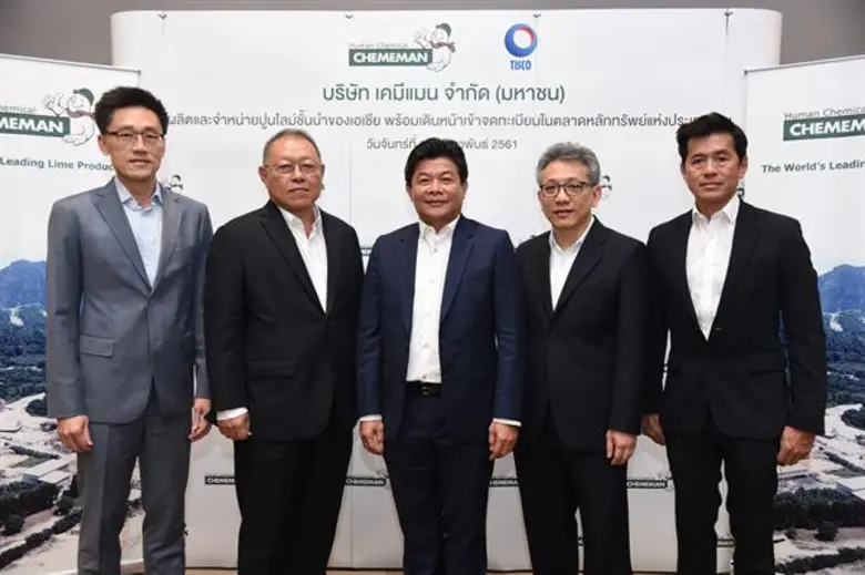 นายอดิศักดิ์ เหล่าจันทร์ (คนกลาง) ประธานเ...