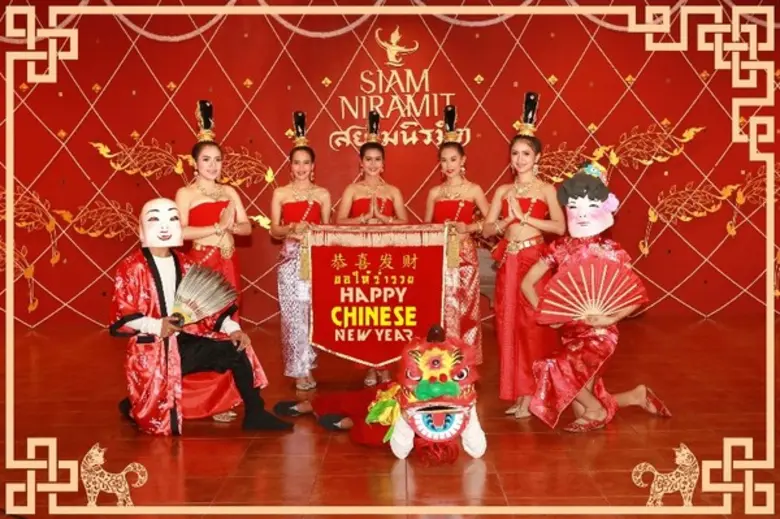 ฉลองเทศกาลตรุษจีน สยามนิรมิต กรุงเทพ และภ...