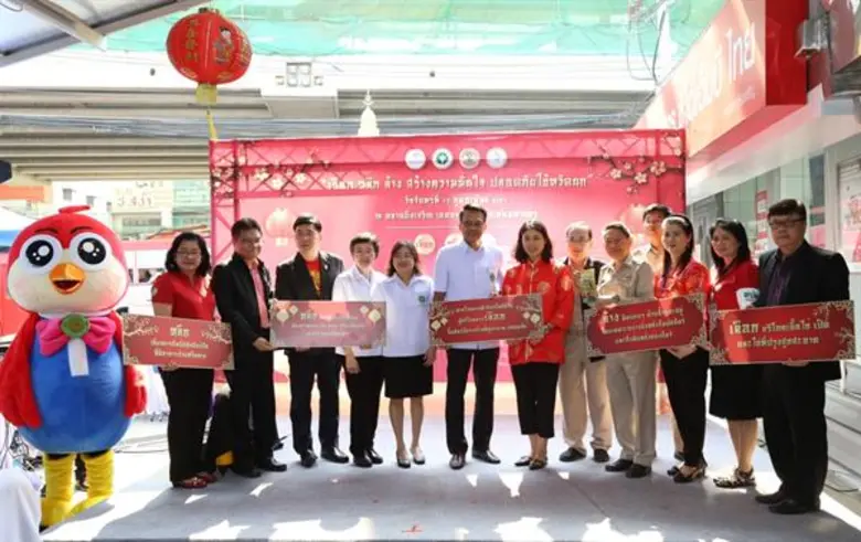 สำนักโรคติดต่ออุบัติใหม่ กรมควบคุมโรค กระ...