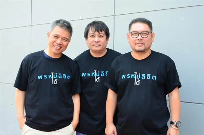 “ช่องวัน 31” ส่ง“บี้-เอสเธอร์”  ลงละครรักโรแมนติก “พรหมไม่ได้ลิขิต”