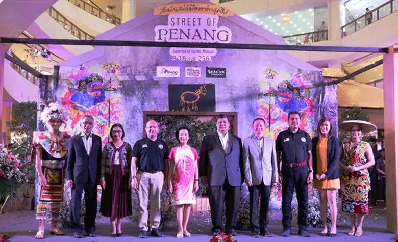 การท่องเที่ยวมาเลเซียร่วมกับซีคอน บางแคจัดงาน STREET OF PENANG MALAYSIA พร้อมโปรโมท 'VISIT MALAYSIA YEAR 2020’