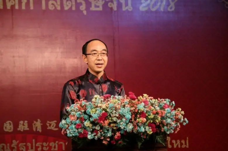 เมื่อวันที่ 9 กุมภาพันธ์ 2561 … ตัวแทนผู้...