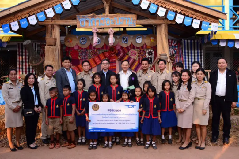 รองนายกฯ ประจิน เป็นประธานส่งมอบโครงการ "...