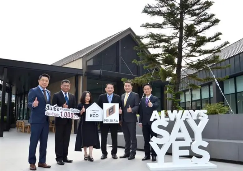 นายประเสริฐ แต่ดุลยสาธิต ประธานเจ้าหน้าที...