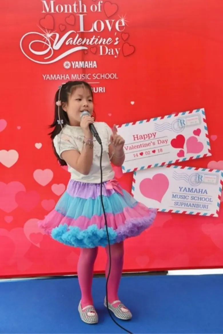 เมื่อเร็ว ๆ นี้ โรงเรียนดนตรียามาฮ่าสุพรร...