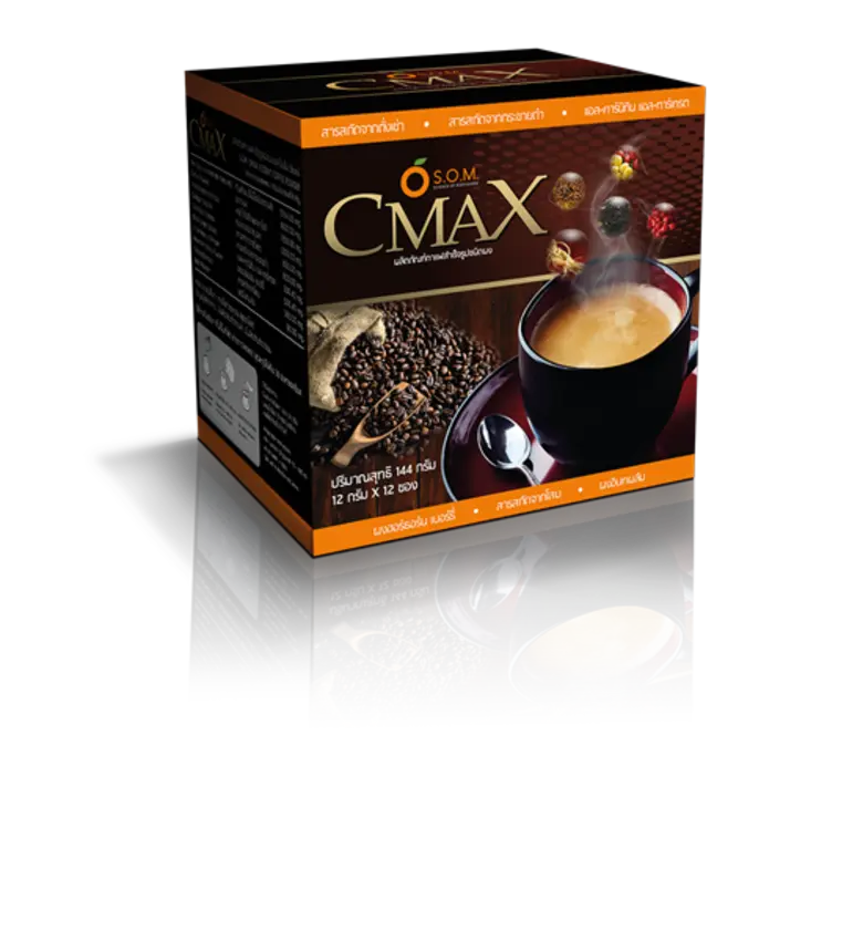 บริษัท ไลฟ์สตาร์ จำกัด แนะนำ ผลิตภัณฑ์กาแ...