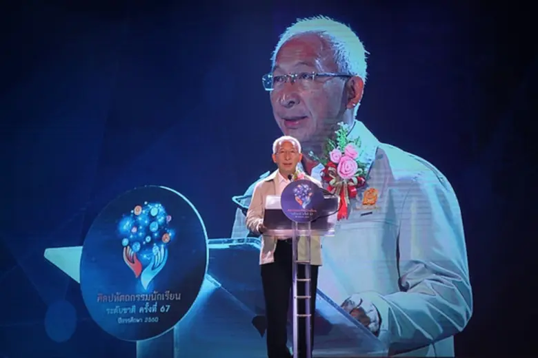 เริ่มแล้ว...งานศิลปหัตถกรรมนักเรียนระดับชาติ ครั้งที่ 67 ปีการศึกษา 2560 ภายใต้แนวคิด “นวัตกรรมและความคิดสร้างสรรค์ สู่การพัฒนาชุมชน ”