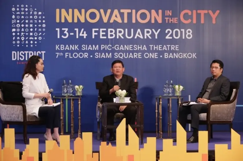 กระทรวงวิทย์ฯ แถลงจัดงาน District Summit ...