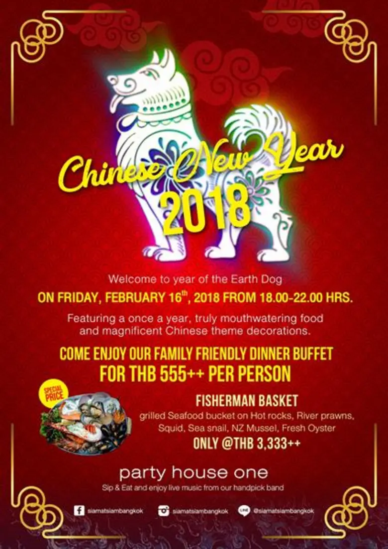 วันศุกร์ที่ 16 กุมภาพันธ์ 2561 ตั้งแต่เวล...