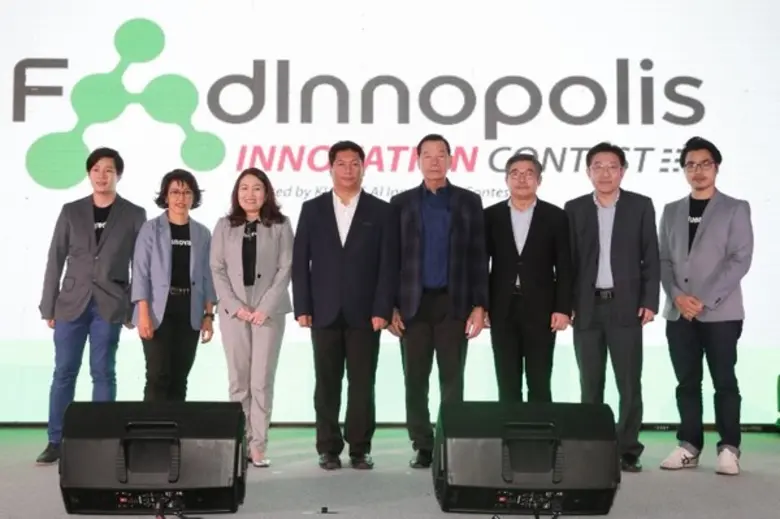 สำนักงานคณะกรรมการนโยบายวิทยาศาสตร์ เทคโน...