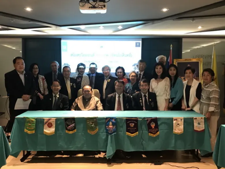 ไลออน วิชิต อำนวยรักษ์สกุล (นั่งที่ 2 จาก...