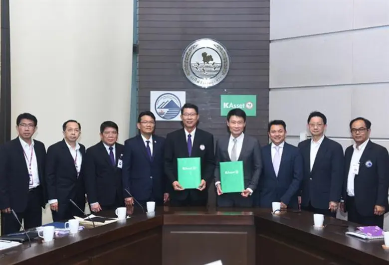 กองทุนสำรองเลี้ยงชีพ พนักงานการไฟฟ้าส่วนภูมิภาค ซึ่...