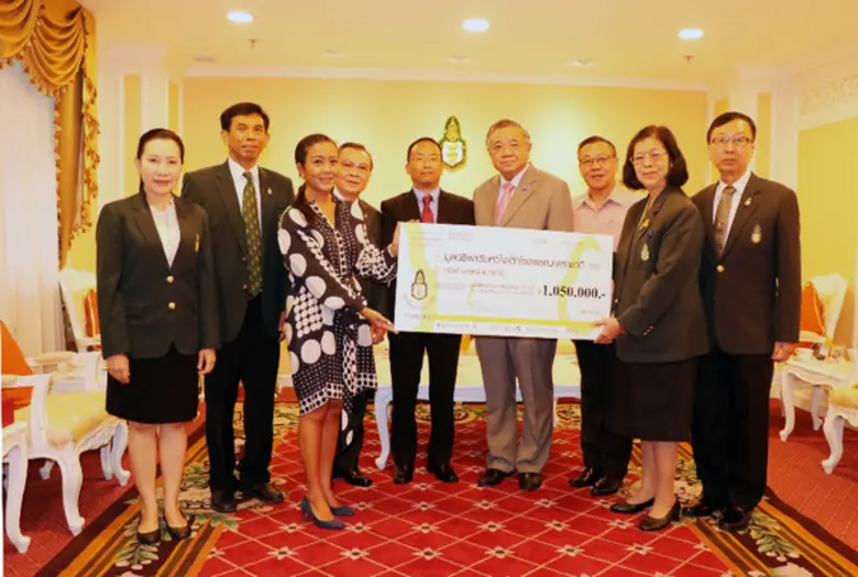 ถวายเป็นพระราชกุศลแด่ในหลวงรัชกาลที่ 9 มู...