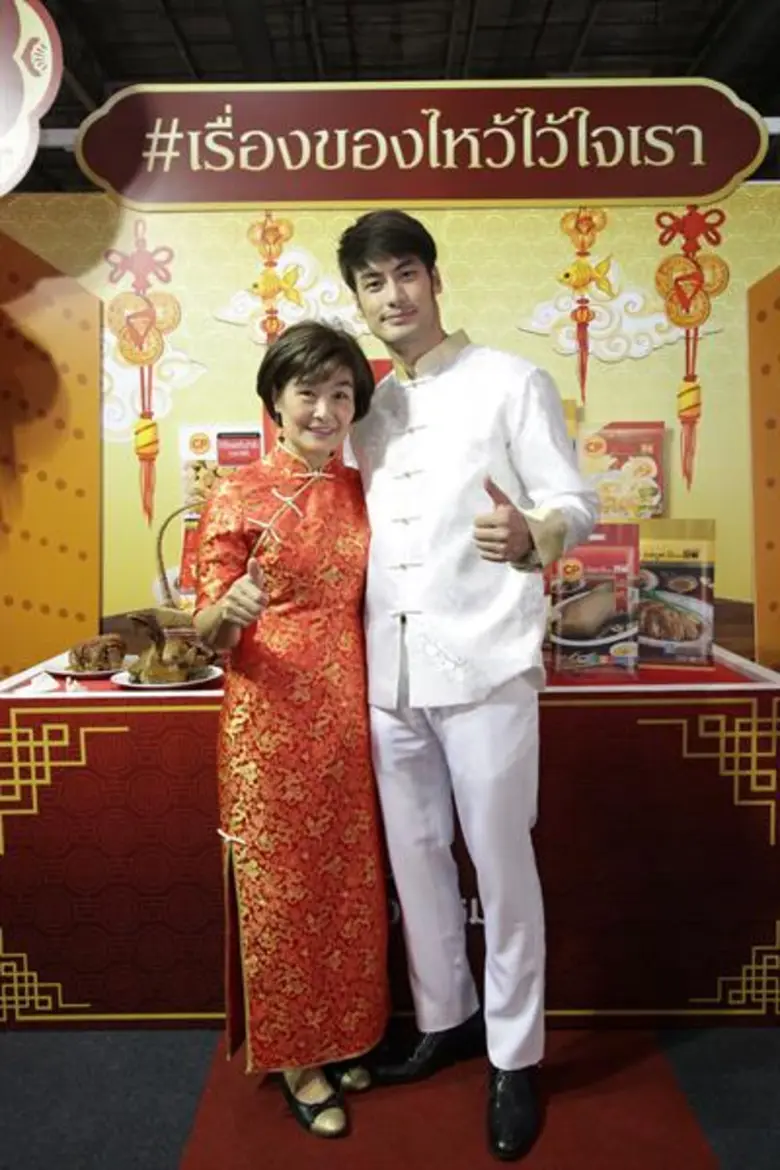 เพื่อเป็นการต้อนรับตรุษจีนปีจอ 2561 นี้ บ...