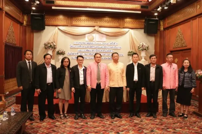 สำนักงานขนส่งจังหวัดเชียงใหม่ จัดประชุมกล...