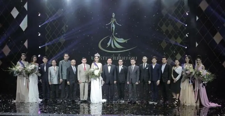 เมื่อเร็วๆ นี้ บริษัท มิตซูบิชิ มอเตอร์ส ...