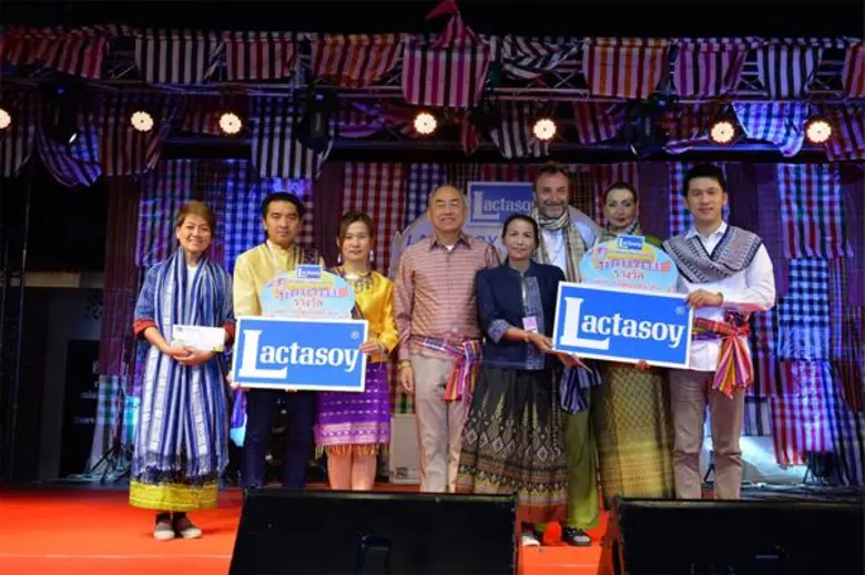 “แลคตาซอย แชริตี้ 2018” อิ่มบุญ ถิ่นอีสาน บูชาพระธาตุประจำวันเกิด เสริมมงคลชีวิต ร่มเย็น ร่ำรวย ราบรื่น ตลอดปี